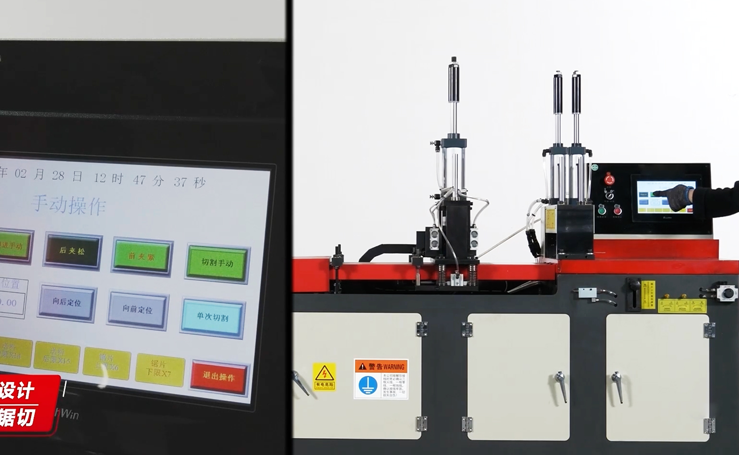 CNC360-serie hoge precisie volledig automatische hydraulische aluminium snijmachine CNC360-serie hoge precisie volledig automatische hydraulische aluminium snijmachine
